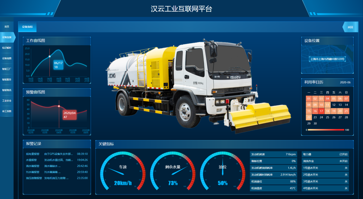 泰隆減速機(jī)