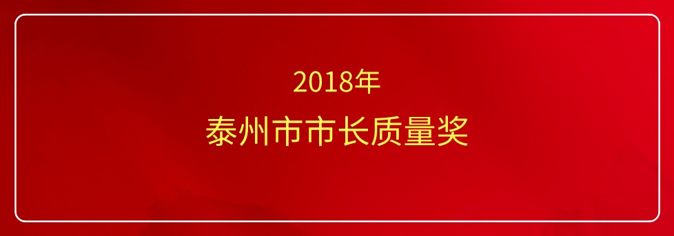 泰隆減速機(jī)